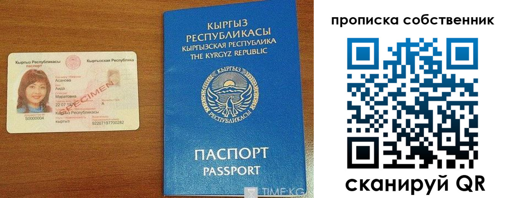 прописка для работы в Нефтеюганске