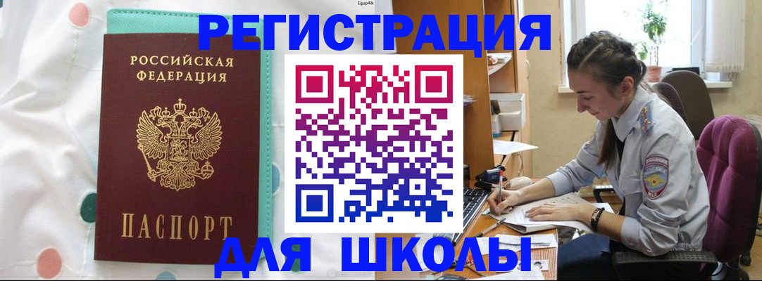 миграционный учет в Нефтеюганске