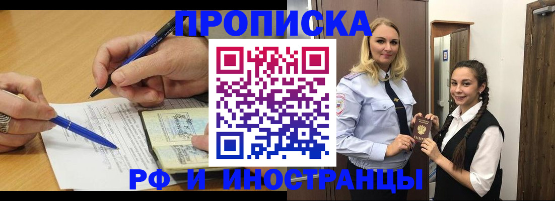 регистрация в Нефтеюганске