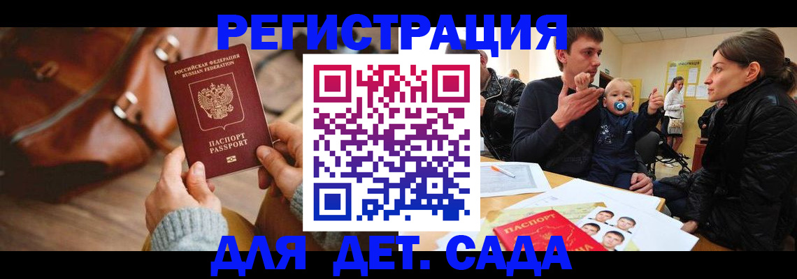 временная регистрация в Нефтеюганске