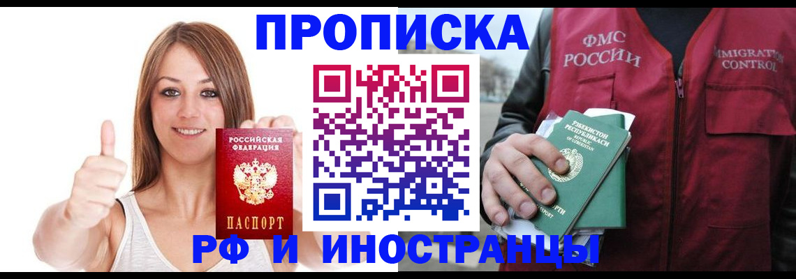 найти адрес прописки в Нефтеюганске